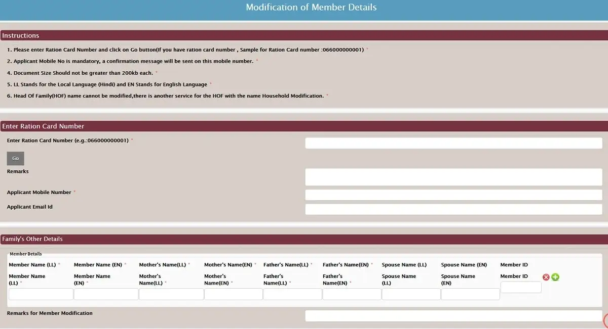 Update Member Details