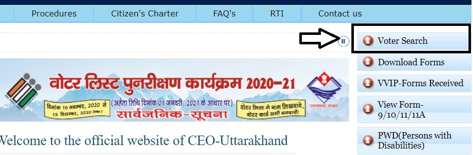 Uttarakhand Voter ID Search By Name