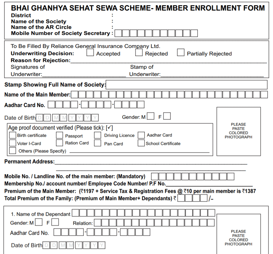 Bhai Ghanhya Sehat Sewa Scheme Form