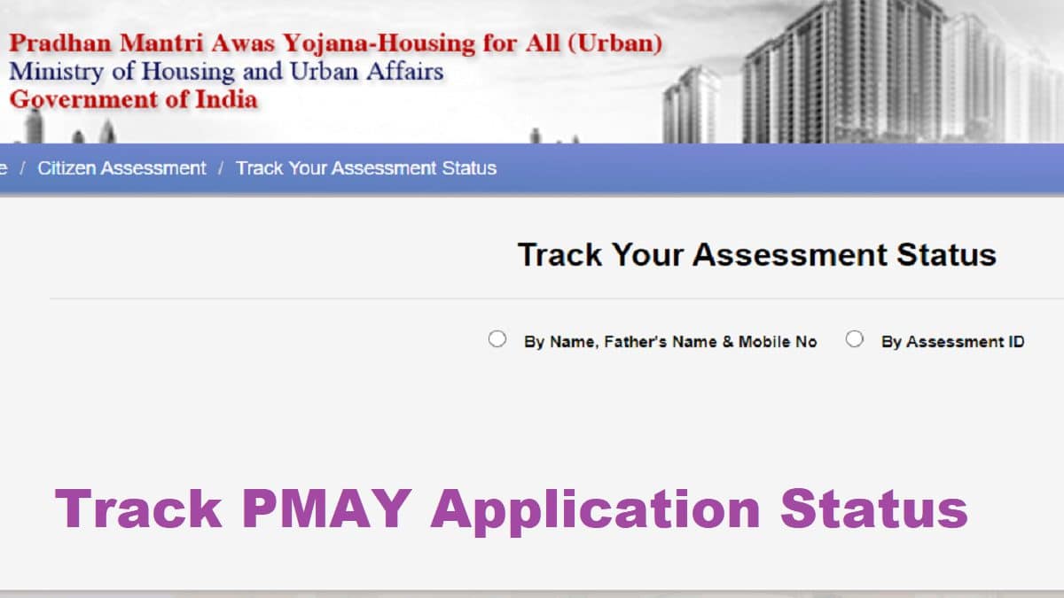 Track Pradhan Mantri Awas Yojana Urban Application Status 2024 – PMAY-U Apply Status