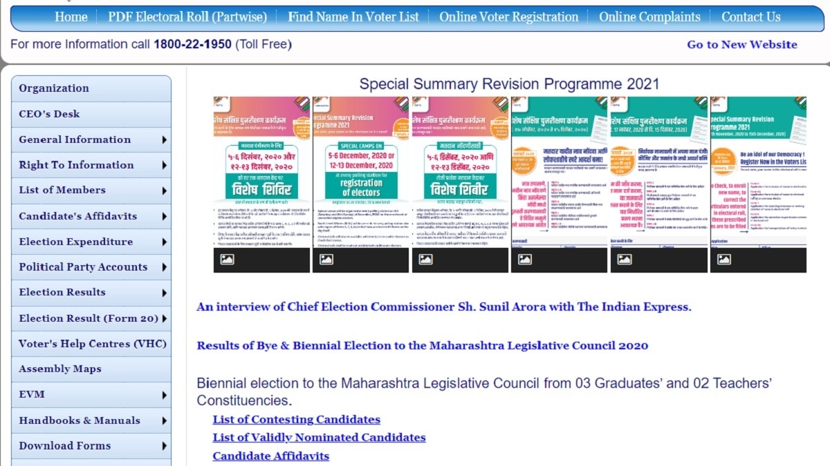 Maharashtra CEO Voter List ID Card Download