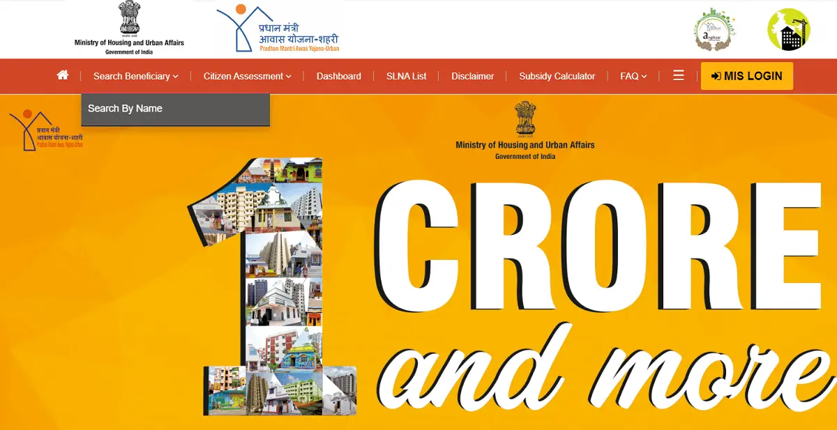 PMAY-U - Beneficiary Search By Name