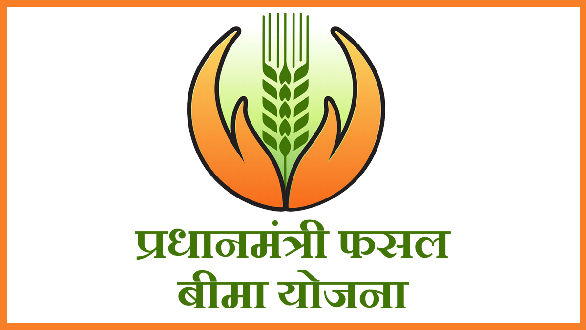 प्रधानमंत्री फसल बीमा योजना (PMFBY) 2020 ऑनलाइन रजिस्ट्रेशन फॉर्म / पात्रता / क्लेम / हेल्पलाइन नंबर 11 Pradhanmantri Fasal Bima Yojana - PMFBY