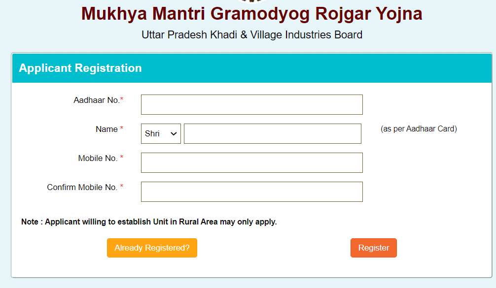 UP Mukhyamantri Gramodyog Rojgar Yojana Online Registration Form
