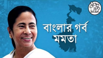West Bengal Banglar Gorbo Mamata Campaign