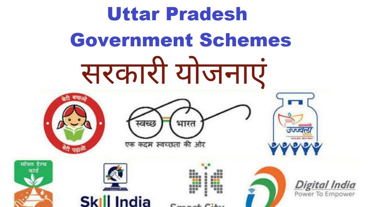 Yogi Adityanath Schemes List UP Govt Yojana