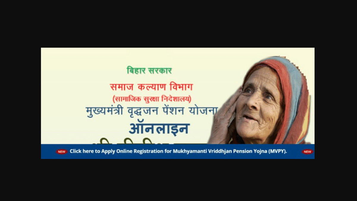 Mukhyamantri Vridha Pension Yojana Bihar 2024 Online Registration Form, Status