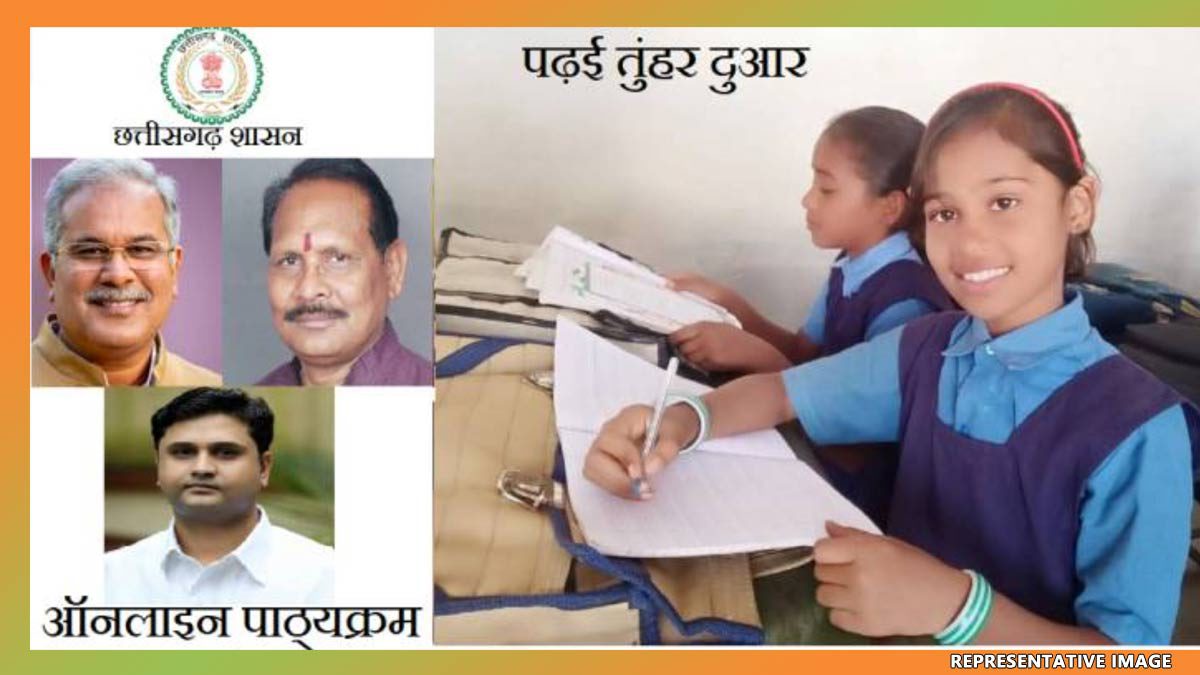 छत्तीसगढ़ पढ़ई तुंहर दुआर पोर्टल (पंजीकरण) – Padhai Tuhar Dwar Registration for Online Study at cgschool.in
