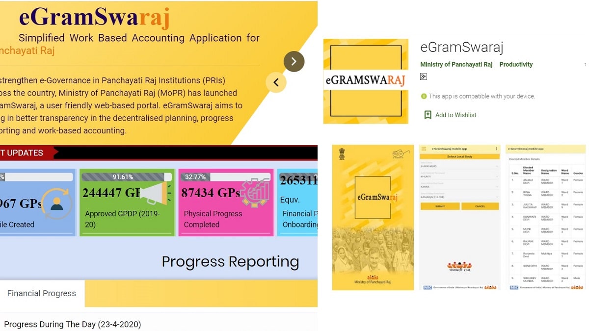 E Gram-Swaraj Portal App