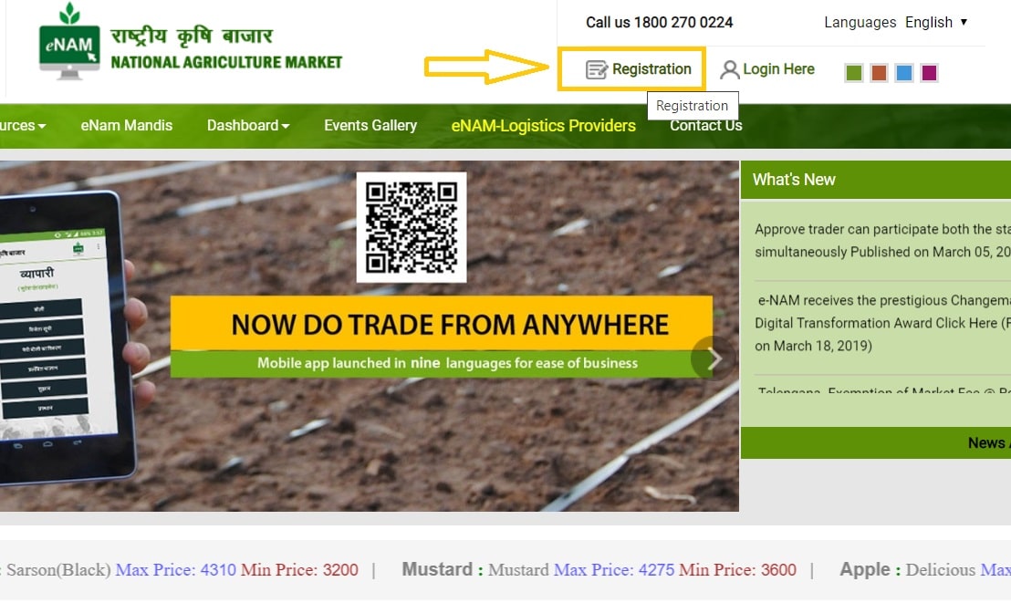 eNAM Portal Apply Online Farmers