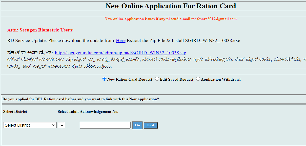 Apply Karnataka Ration Card Online Application Form Ahara Kar