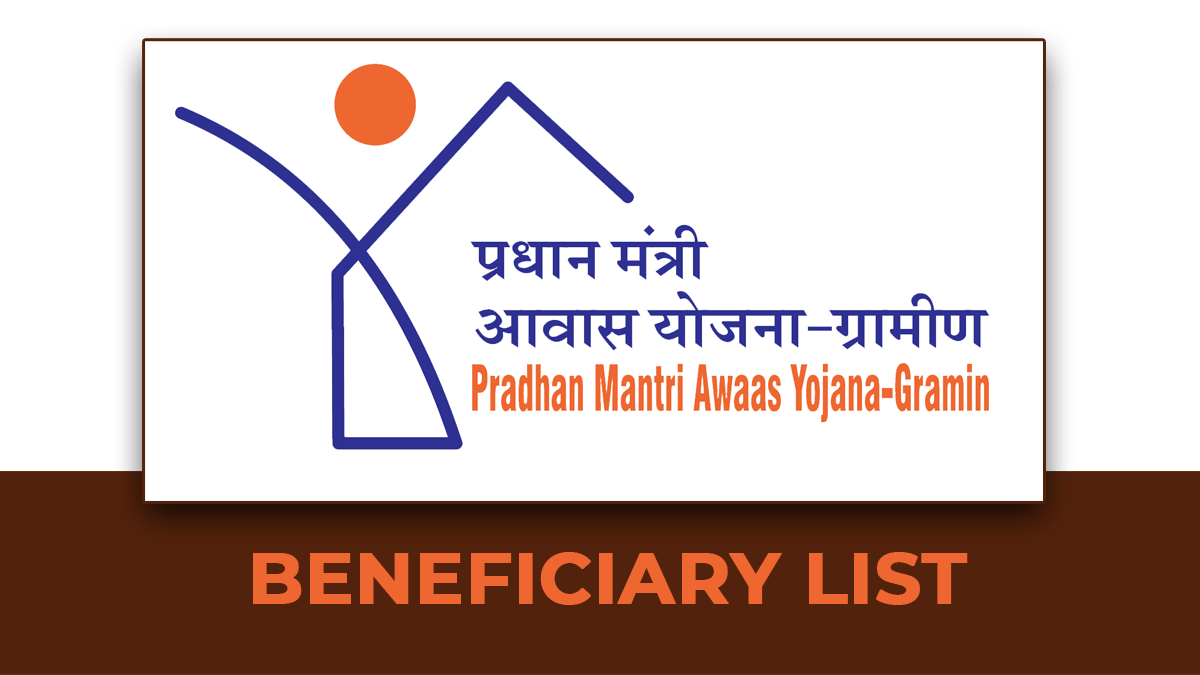 PMAYG 2024 New List – Pradhan Mantri Awas Yojana Gramin List of Beneficiaries / Waiting at pmayg.nic.in