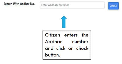 हरियाणा परिवार पहचान पत्र (पीपीपी) पोर्टल - Add New Family Member or Update Details at meraparivar.haryana.gov.in 5 Search With Aadhar