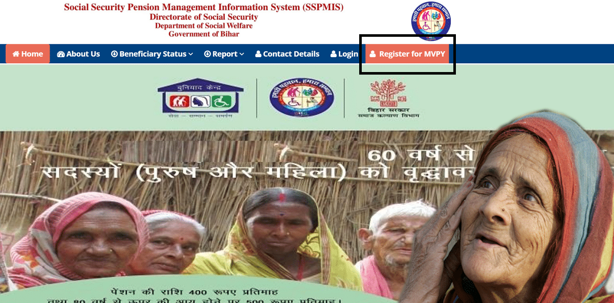 SSPMIS Bihar Gov Portal Register MVPY