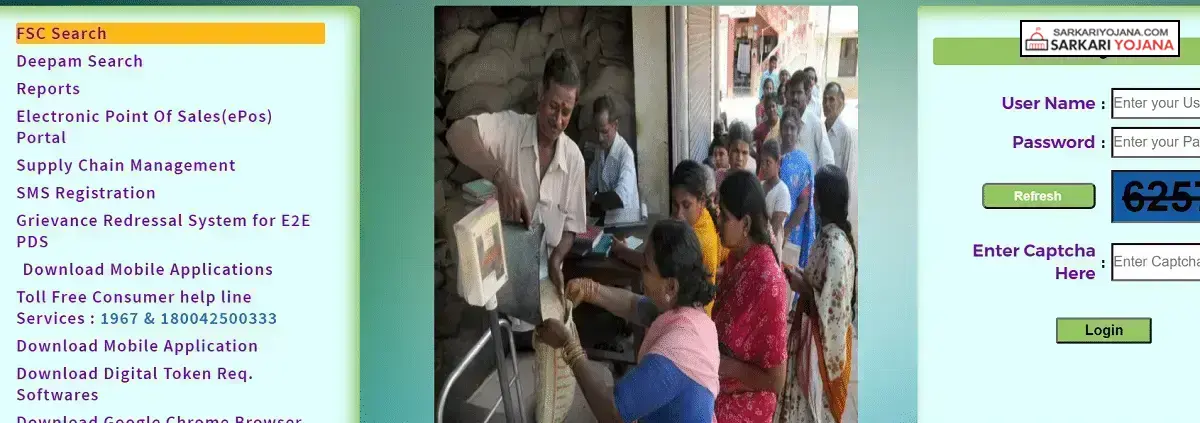Telangana FSC Ration Card Application Status Online