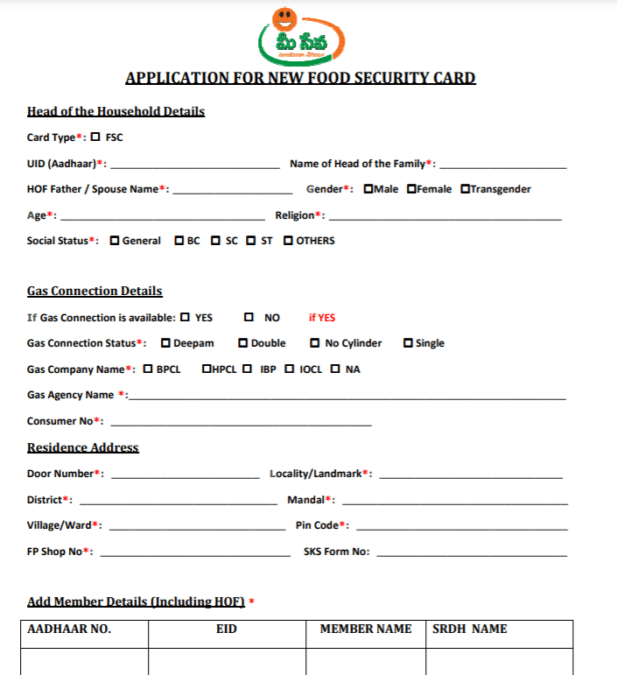TS New Food Security Card Application Form PDF Download