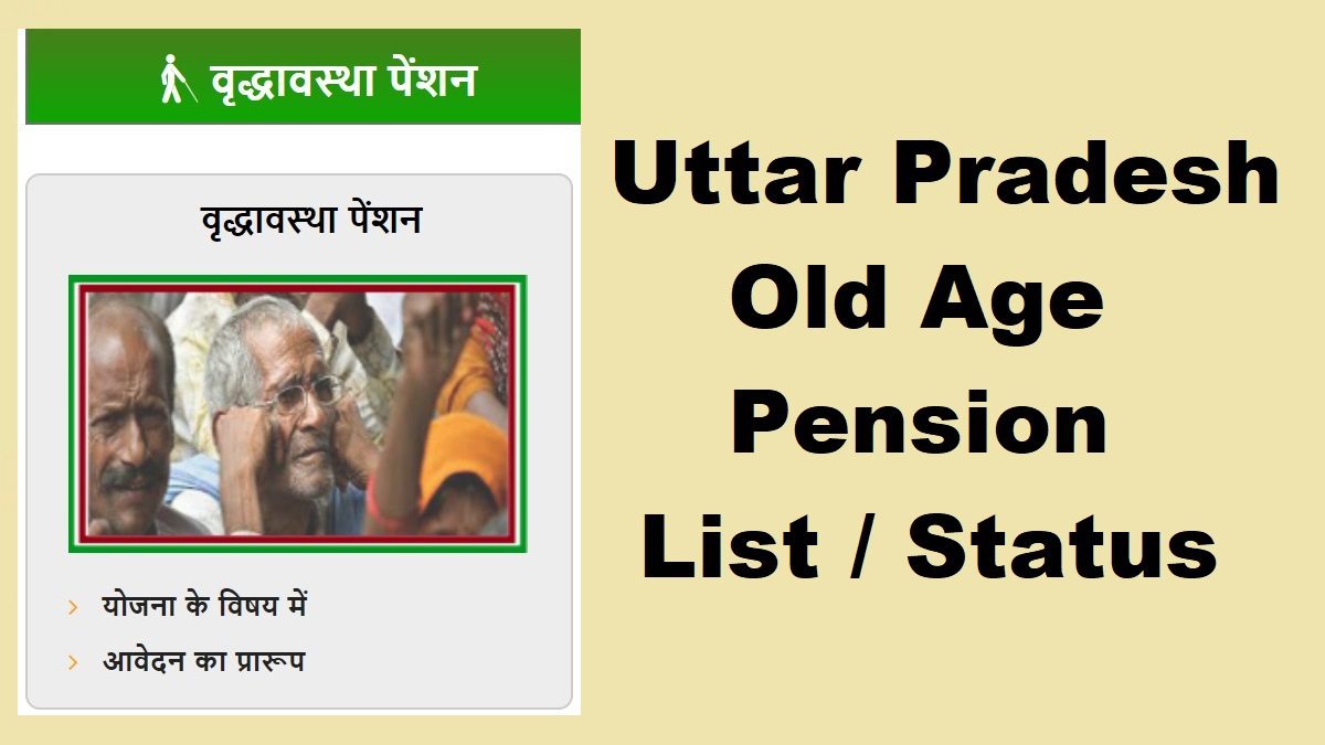 UP Old Age (Vridha) Pension Scheme 2022-23 List