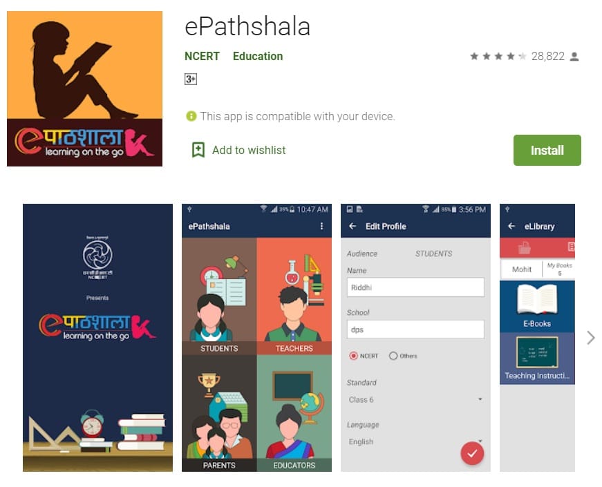 ePathshala Mobile App Download