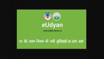 eudyan.hp.gov.in Portal App Download