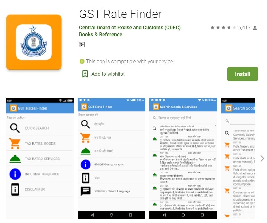 GST Rate Finder App Download
