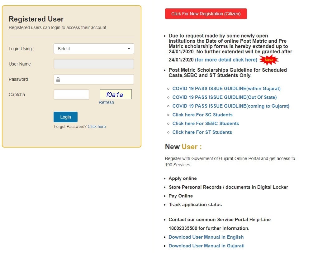 Gujarat Migrants Citizen Login digitalgujarat