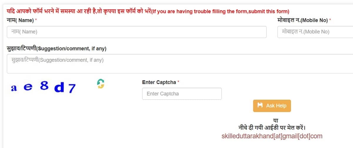 Hope Portal Uttarakhand Job Application Form