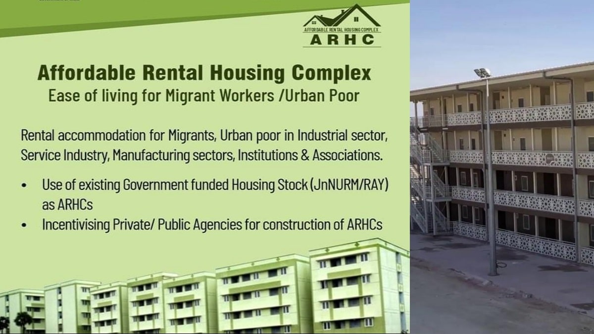 PMAY Affordable Rental Housing Complex ARHC Scheme