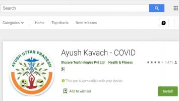 UP Ayush Kavach Covid Mobile App Download Android