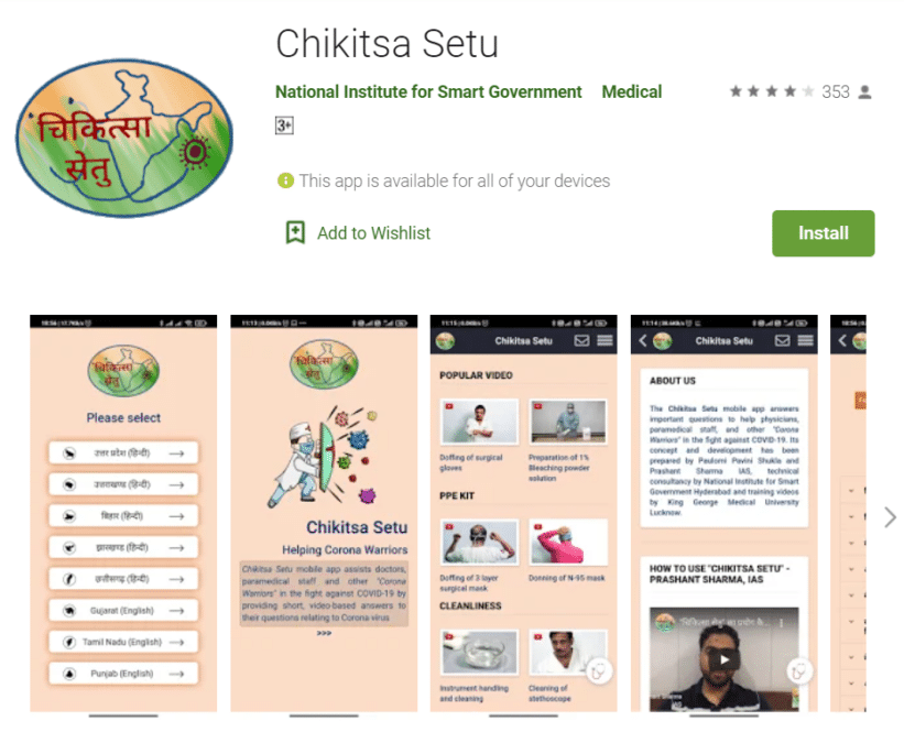 UP Chikitsa Setu App Google Play Store