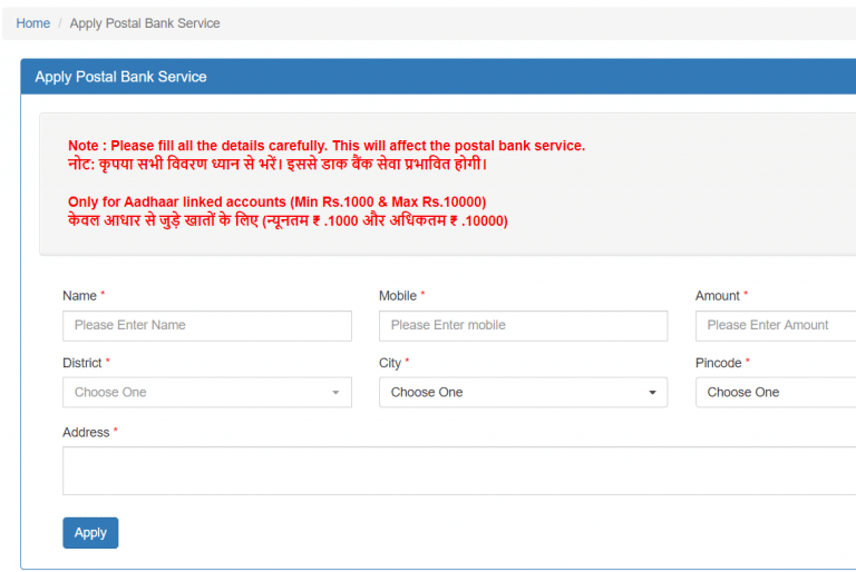 Atmanirbhar Haryana Portal Registration 2024 at atmanirbhar.haryana.gov