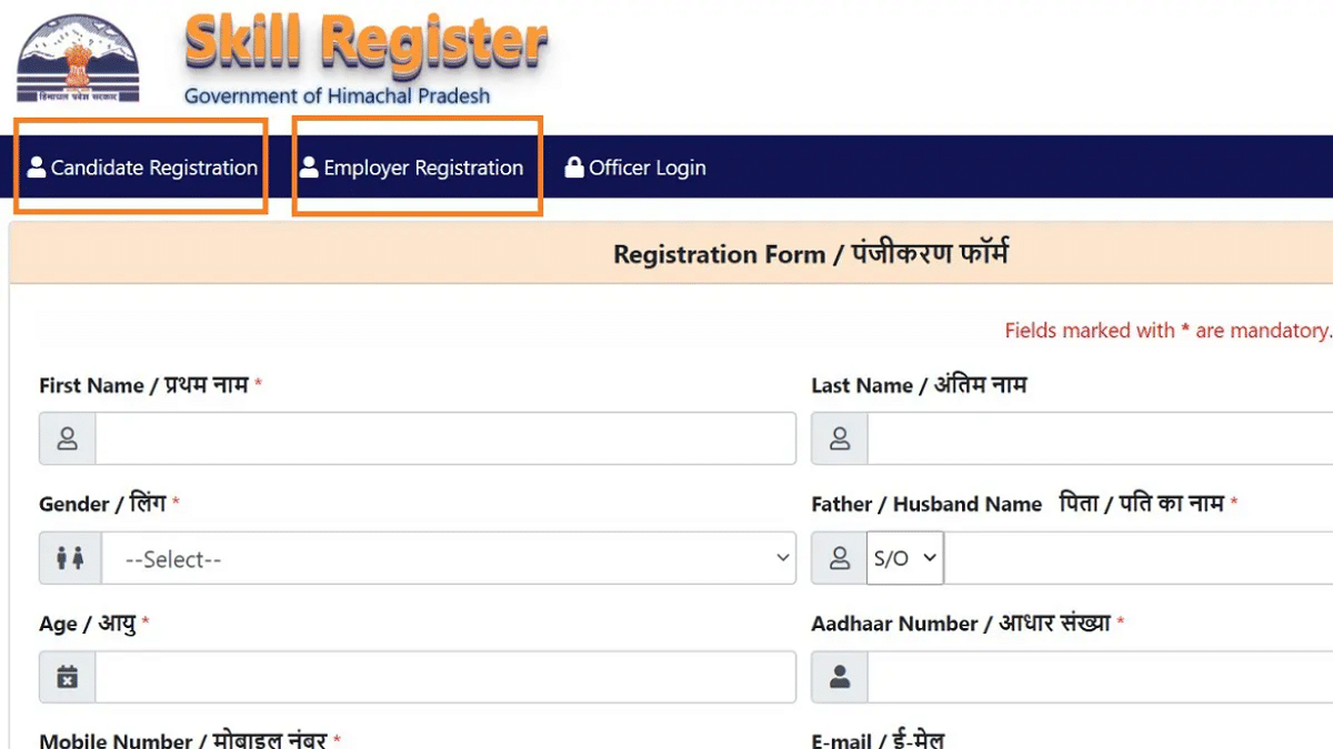 HP Skill Register Portal – Candidate / Employer Online Registration Form 2024 | Register for Training