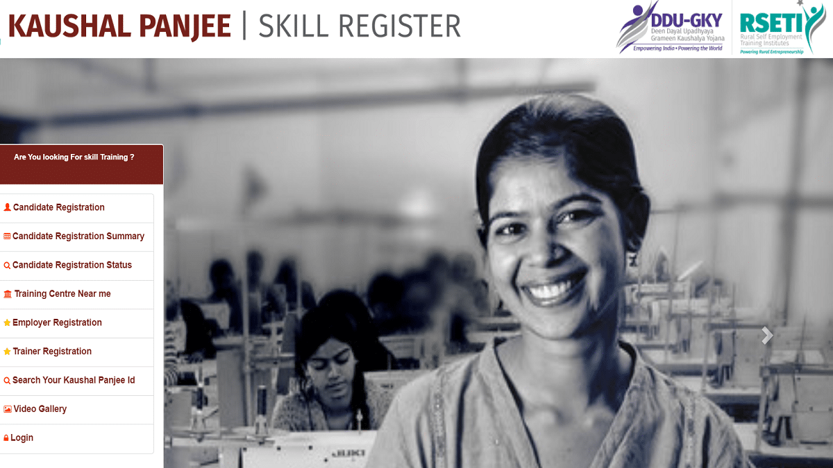 Kaushal Panjee Skill Register DDUGKY RSETI