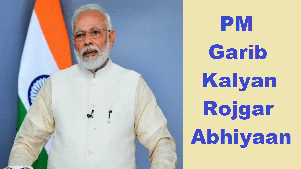 Pradhan Mantri Garib Kalyan Rojgar Abhiyaan 2020 to Launch by PM Modi
