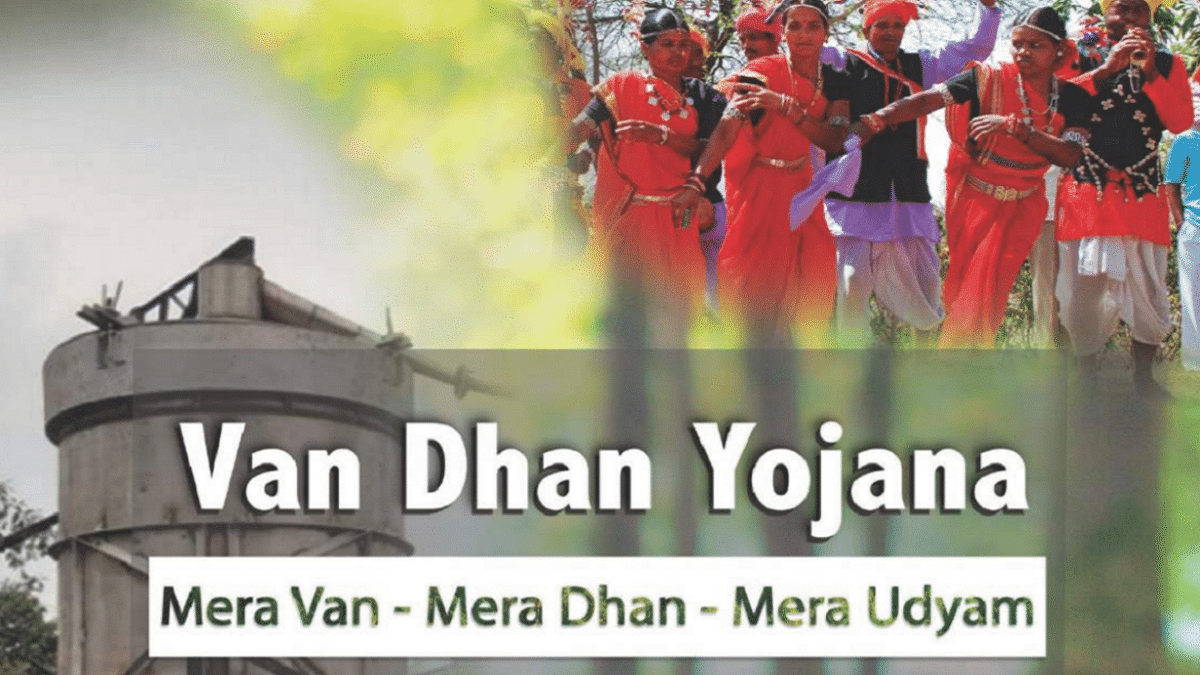 trifed.tribal.gov.in Portal – PM Van Dhan Yojana 2024 | Mera Van Mera Dhan Mera Udyam Scheme