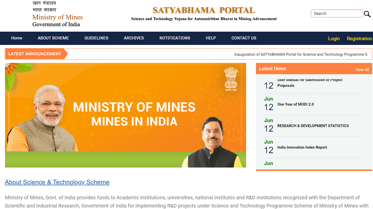 Satyabhama Portal Registration 2026 Login At Research mines gov in Satyabhama Portal Registration 2026 Login At Research mines gov in