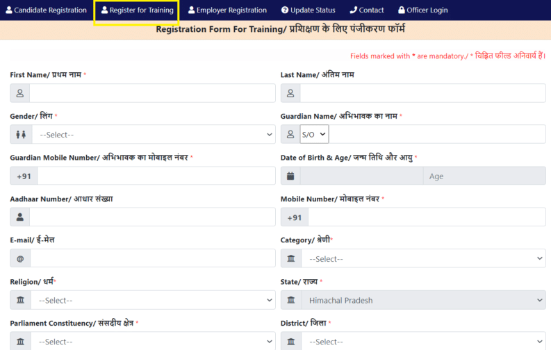 HP Skill Register Portal - Candidate / Employer Online Registration ...