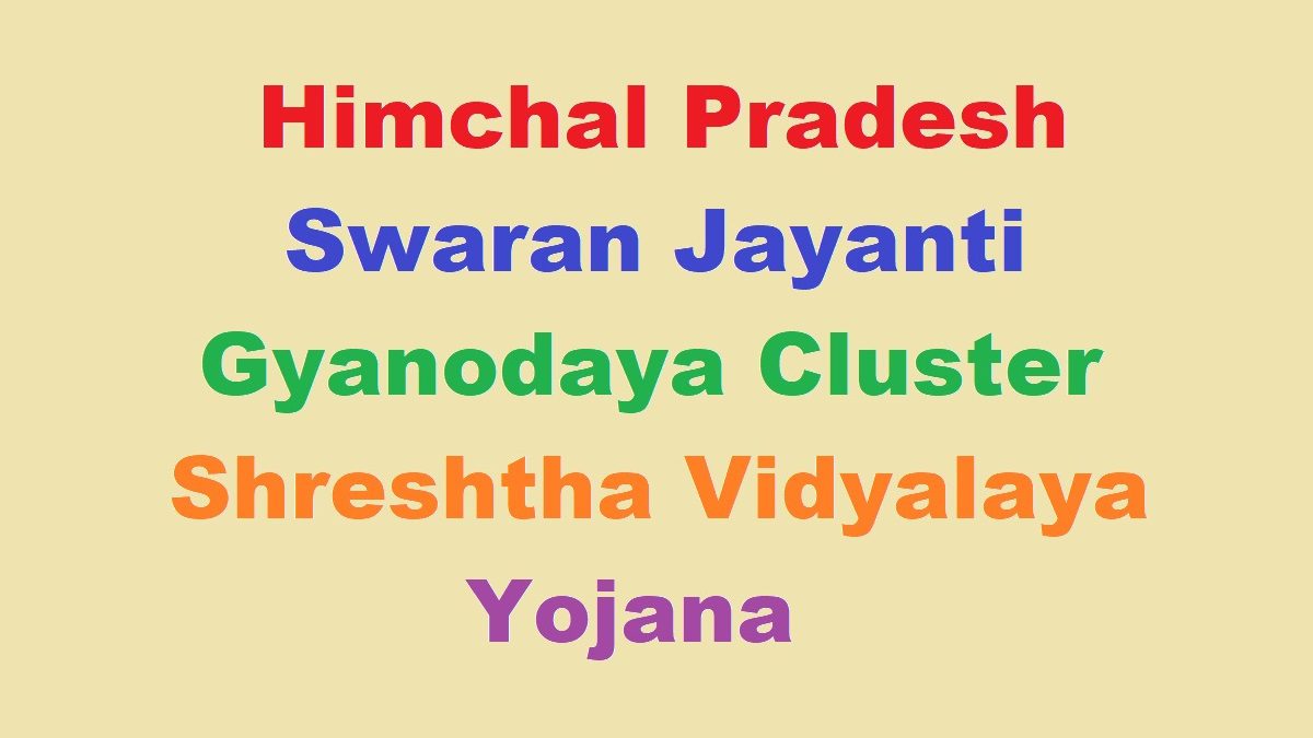Swaran Jayanti Gyanodaya Cluster Shreshtha Vidyalaya Yojana 2024 in Himachal Pradesh