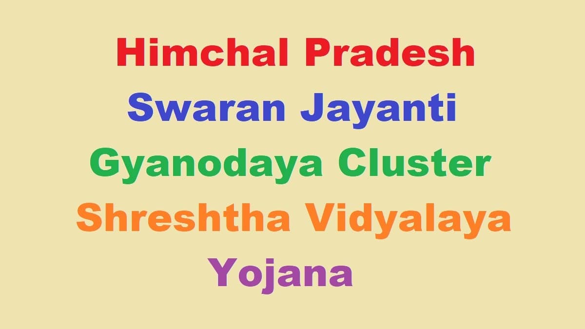 HP Swaran Jayanti Gyanodaya Cluster Shreshtha Vidyalaya Yojana