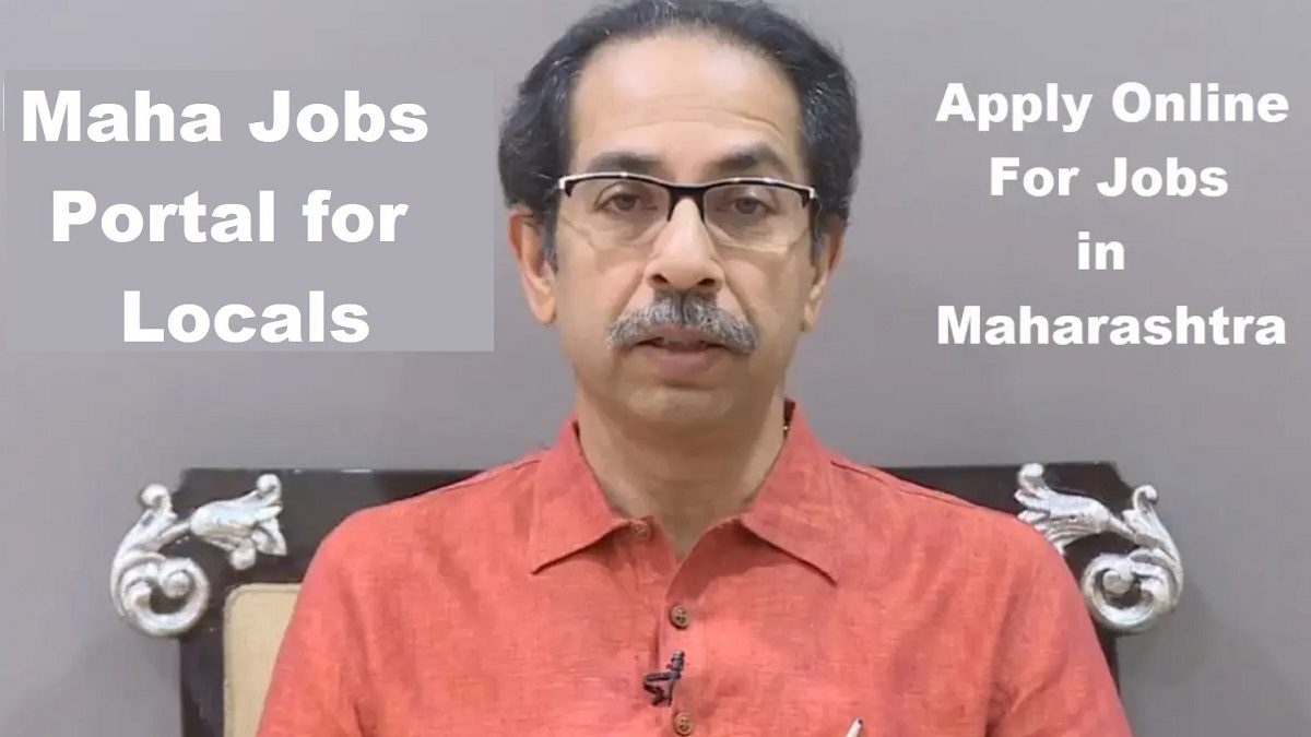 Maharashtra Mahajob Portal 2024 Registration / Login – Jobseekers Apply Online at mahajobs.maharashtra.gov.in