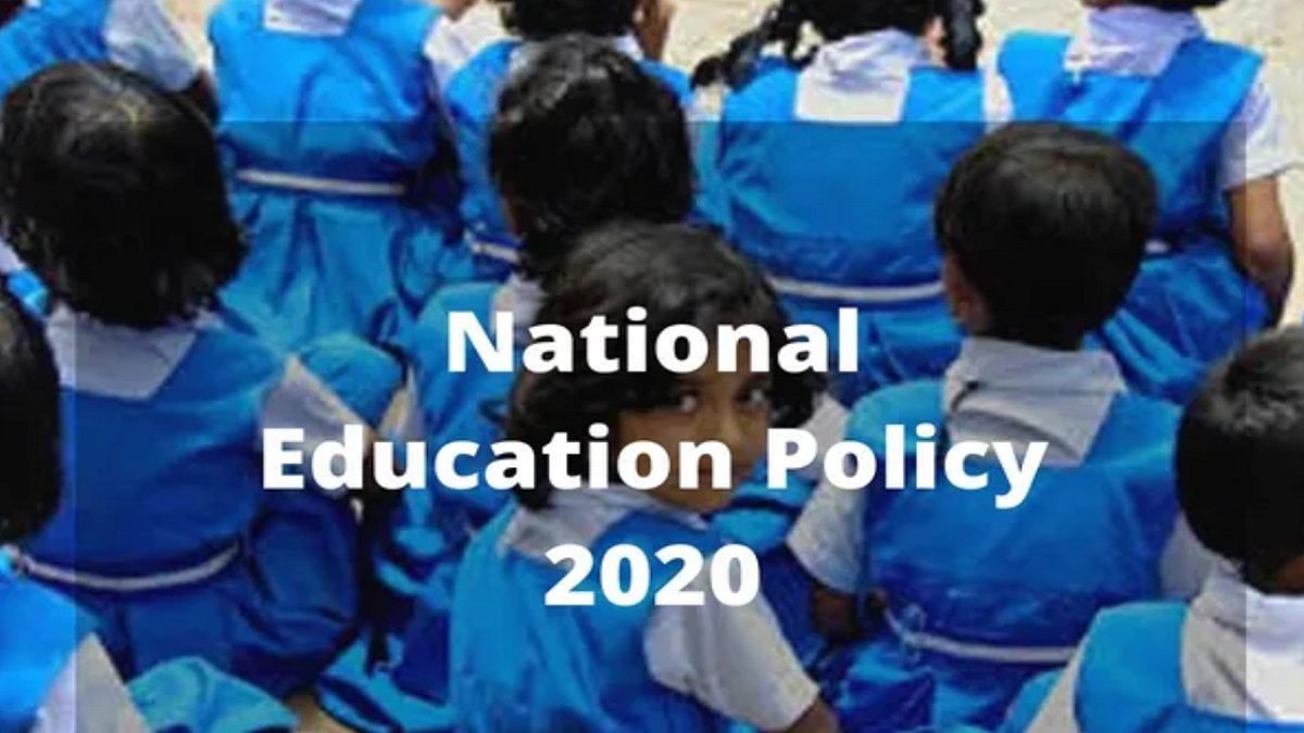 MHRD New National Education Policy (NEP) 2020 PDF
