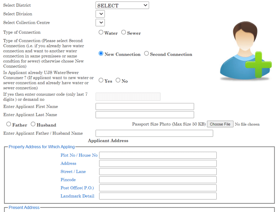 New Water Connection Application Form