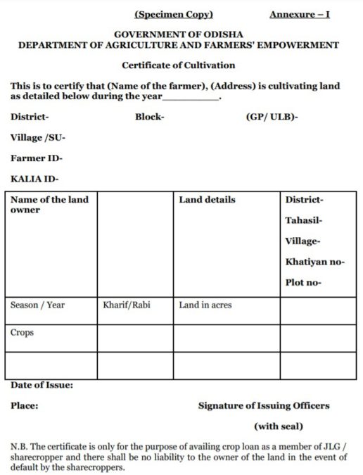 Odisha Balaram Yojana Certificate of Cultivation