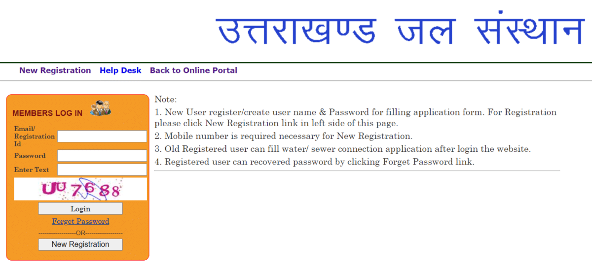 Online Water Connection Registration Uttarakhand