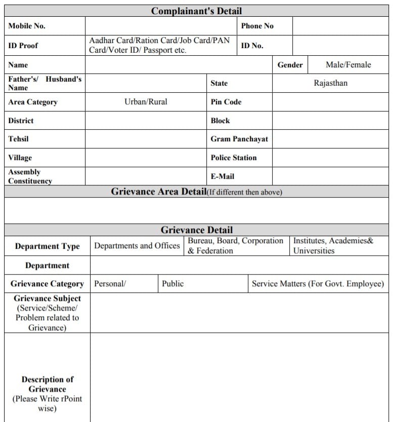 Rajasthan Sampark Complaint Application Form English