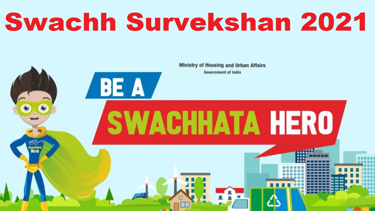 Swachh Survekshan 2021