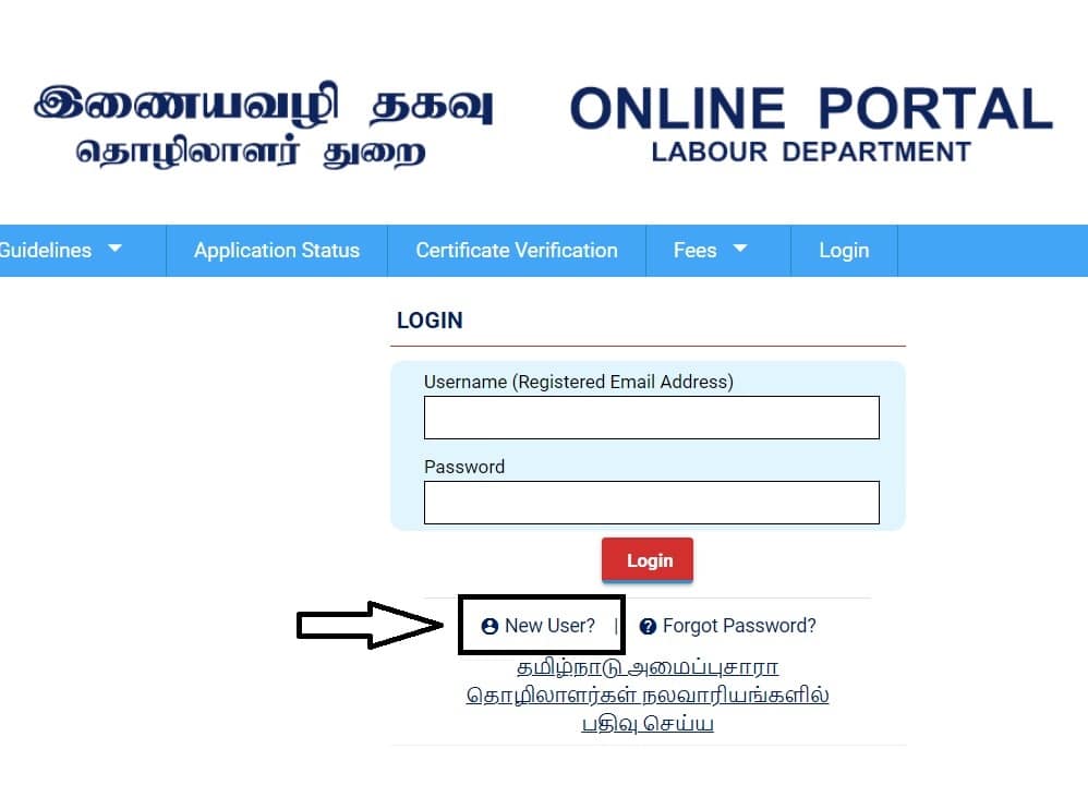 Tamil Nadu Online Portal Labour Department Register