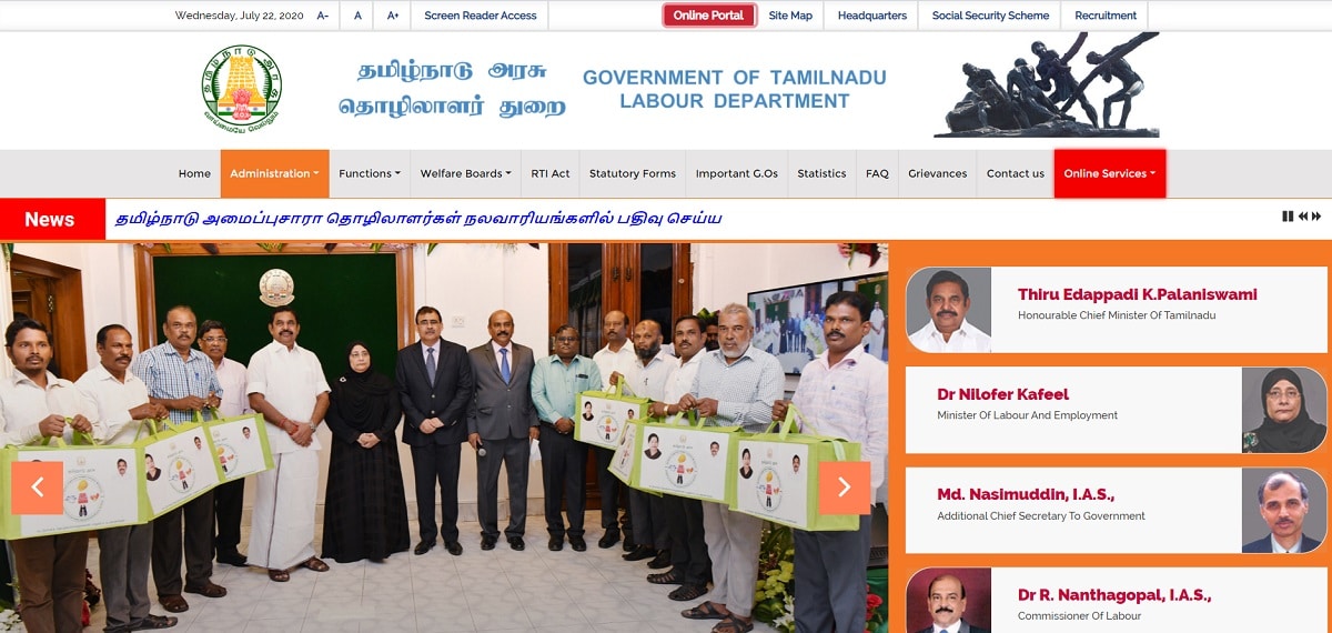 TN Labour Department Online Portal Homepage