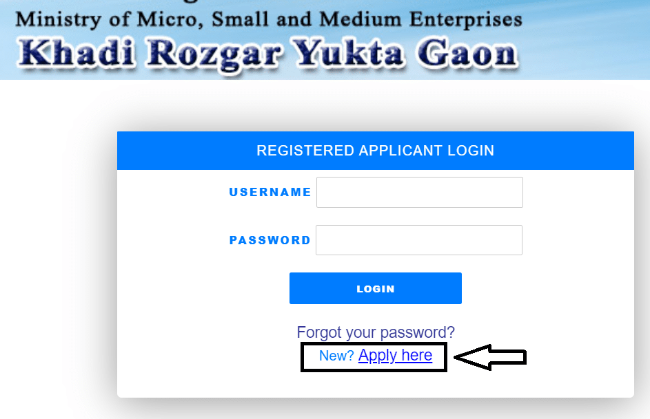 khadi rozgar yukta gaon apply online