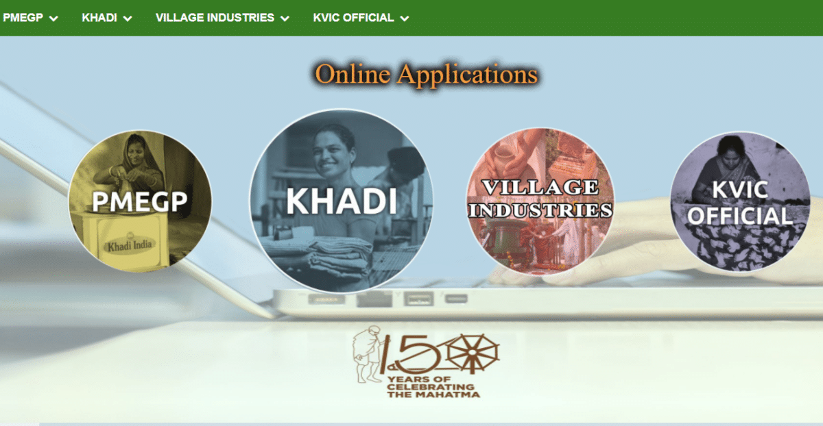 kviconline gov khadi online applications