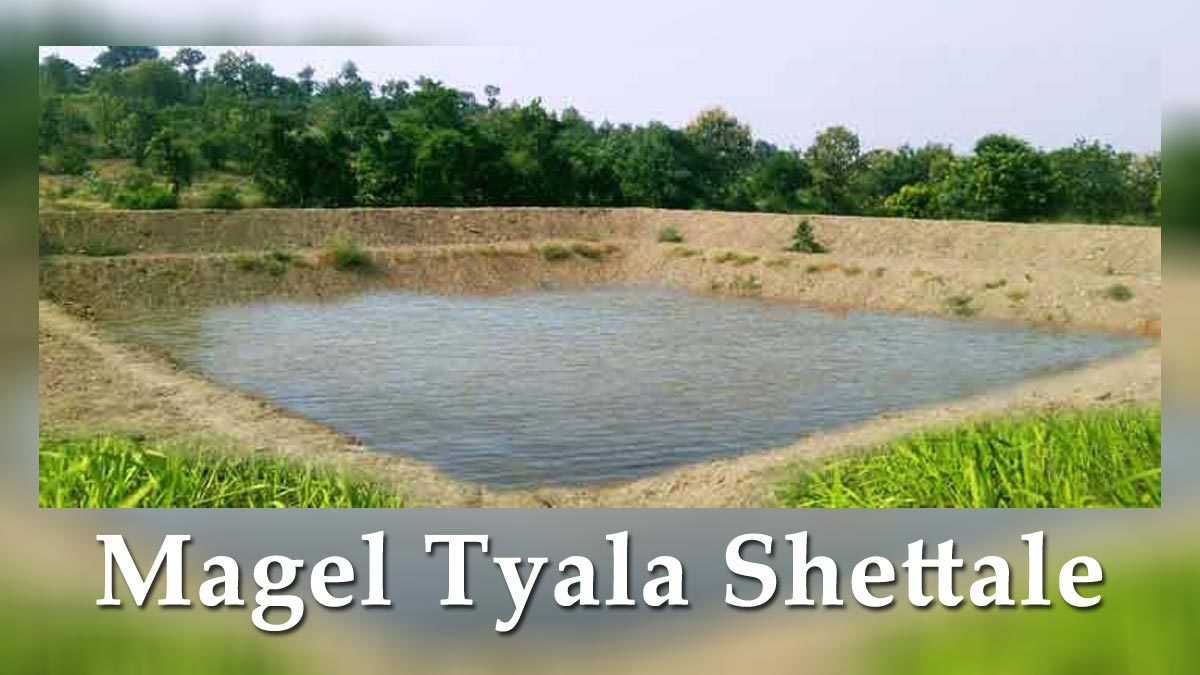 Magel Tyala Shettale Farm Pond Subsidy Scheme Online Applications / Registration Form 2024 at egs.mahaonline.gov.in